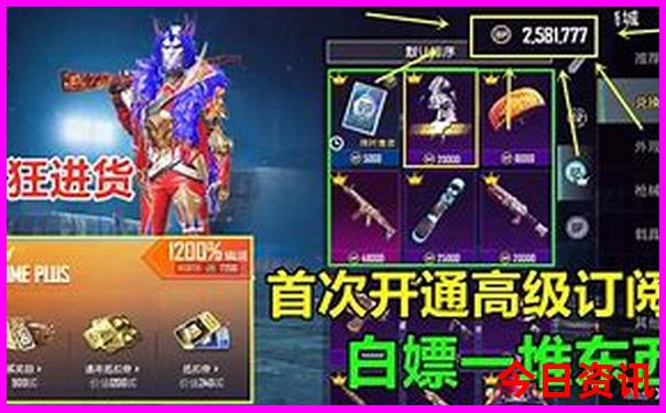 自行去北京旅游攻略