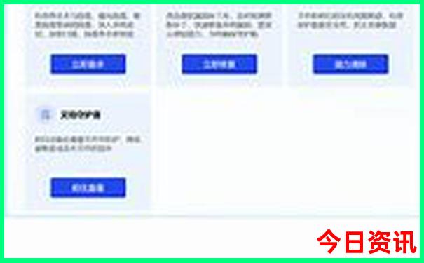 全国最热的四个城市